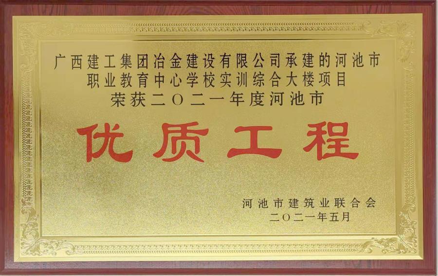 中国·88858cc永利(股份)官方网站