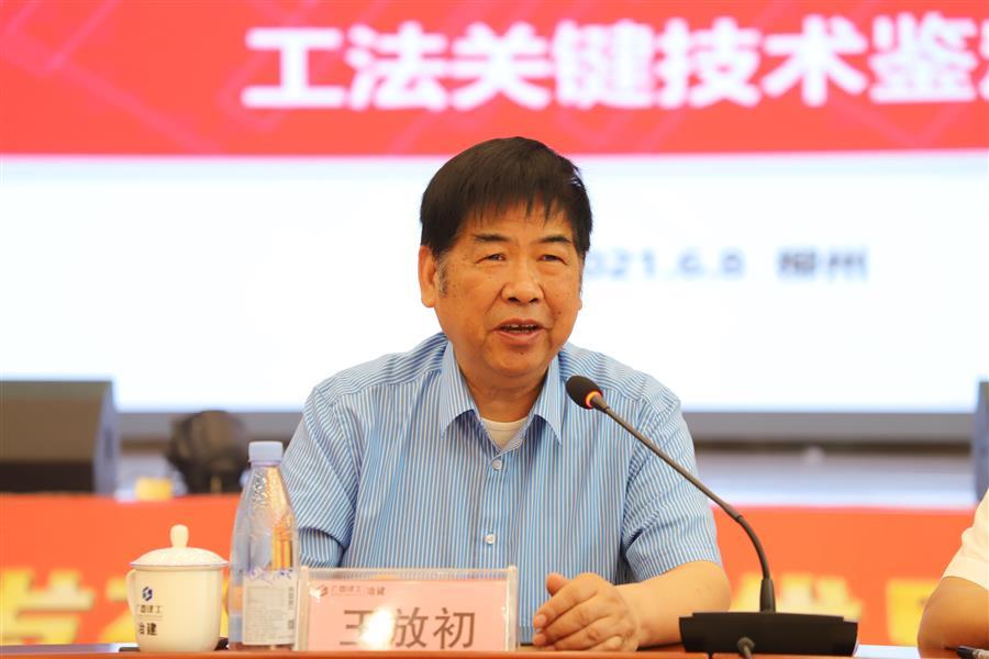 中国·88858cc永利(股份)官方网站