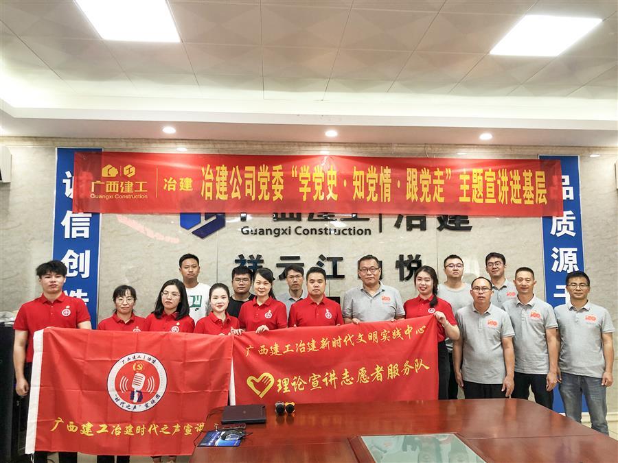 中国·88858cc永利(股份)官方网站
