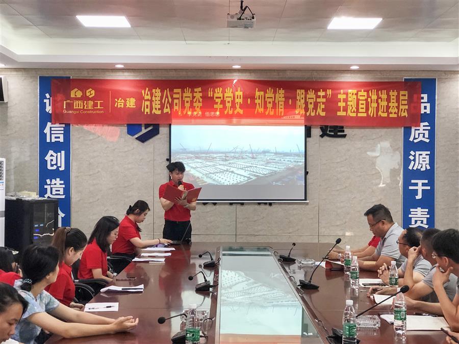 中国·88858cc永利(股份)官方网站