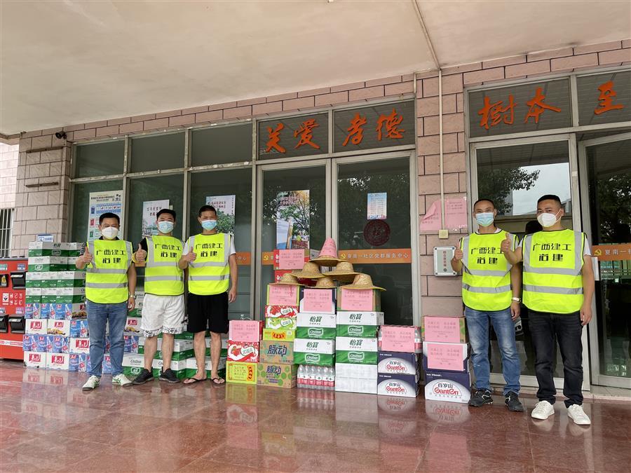 中国·88858cc永利(股份)官方网站