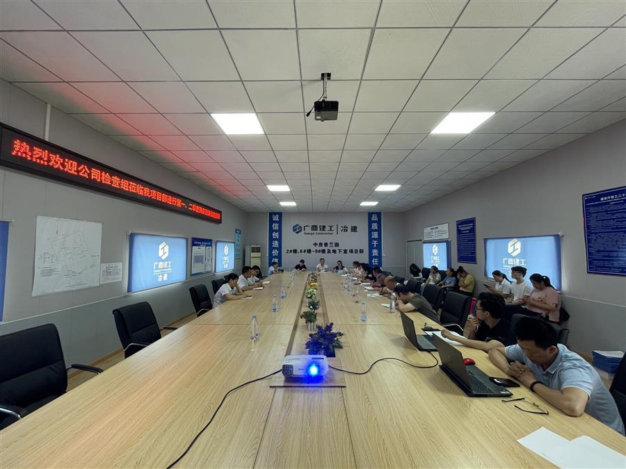 中国·88858cc永利(股份)官方网站