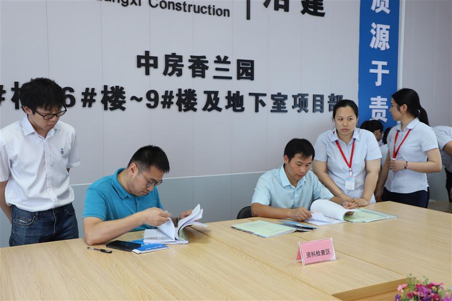 中国·88858cc永利(股份)官方网站