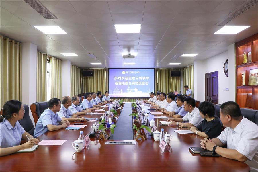 中国·88858cc永利(股份)官方网站