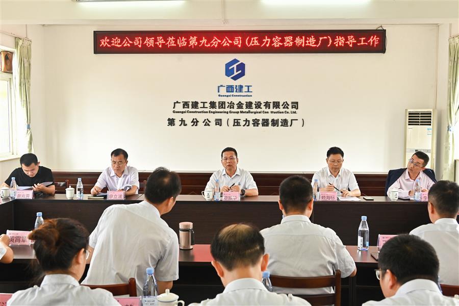 中国·88858cc永利(股份)官方网站