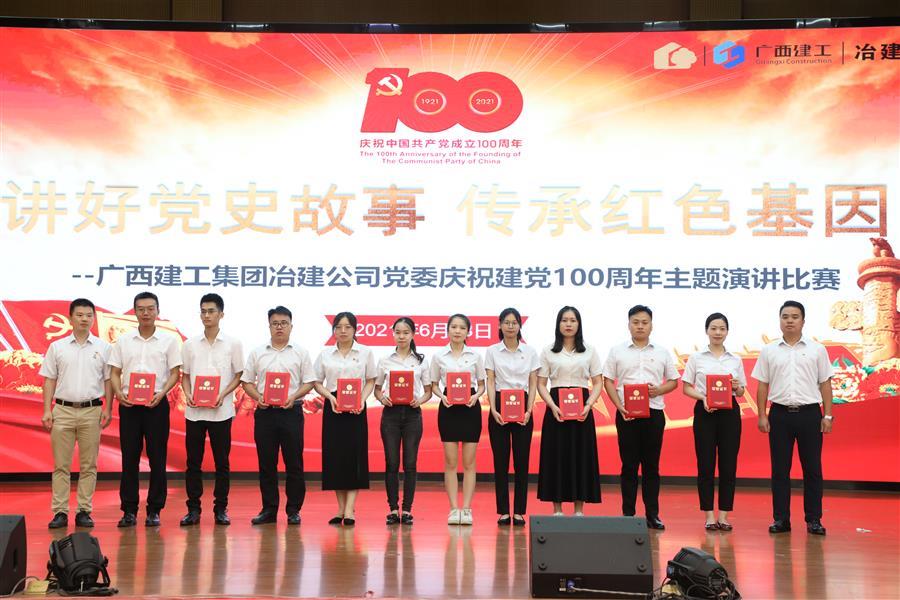 中国·88858cc永利(股份)官方网站
