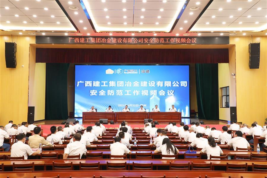 中国·88858cc永利(股份)官方网站