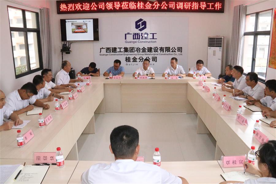 中国·88858cc永利(股份)官方网站