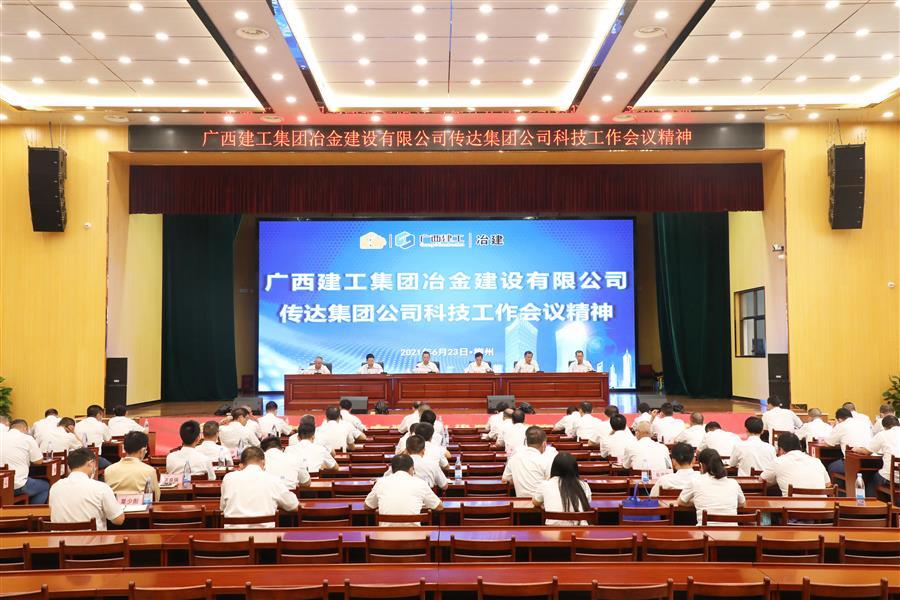 中国·88858cc永利(股份)官方网站