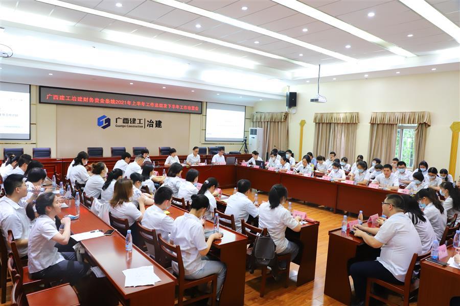 中国·88858cc永利(股份)官方网站