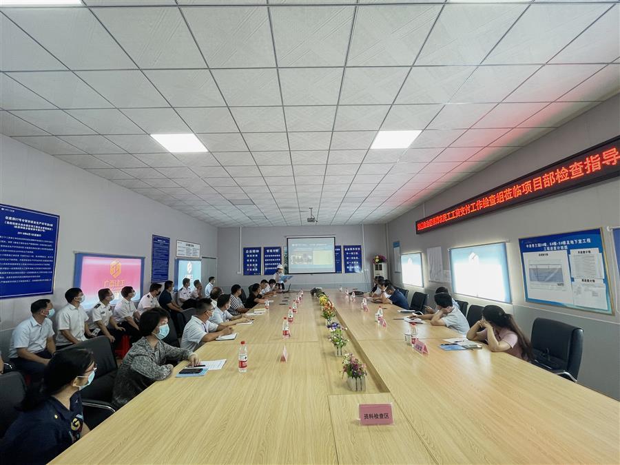 中国·88858cc永利(股份)官方网站