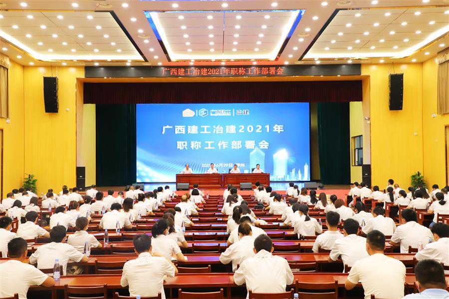 中国·88858cc永利(股份)官方网站