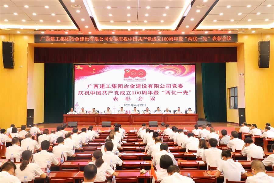 中国·88858cc永利(股份)官方网站