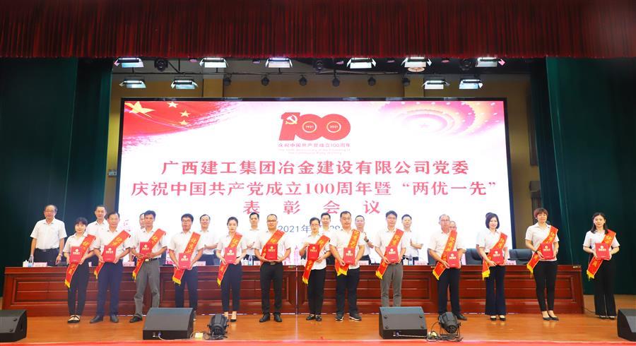 中国·88858cc永利(股份)官方网站