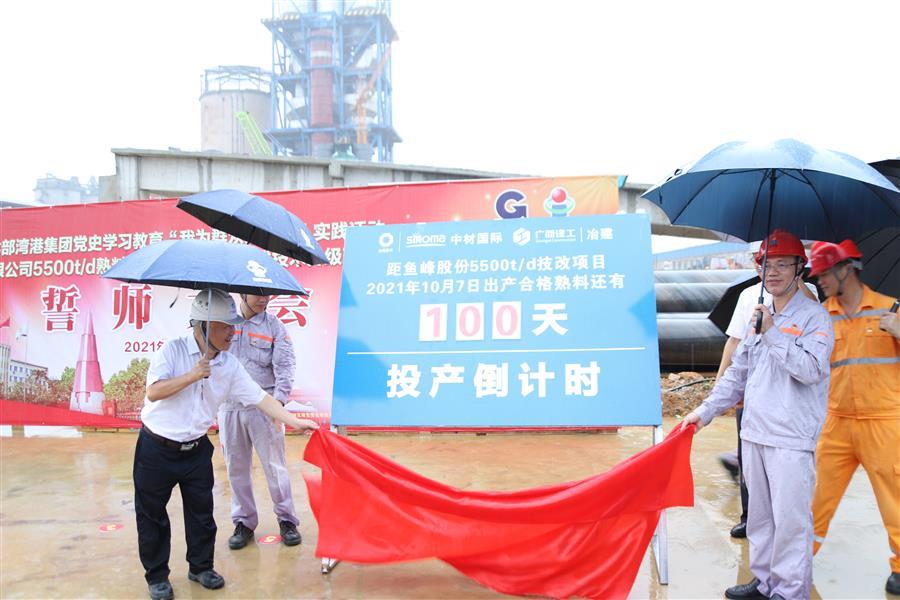 中国·88858cc永利(股份)官方网站