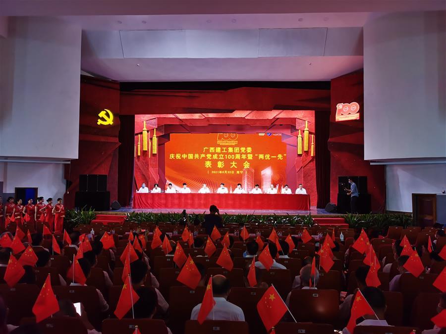 中国·88858cc永利(股份)官方网站