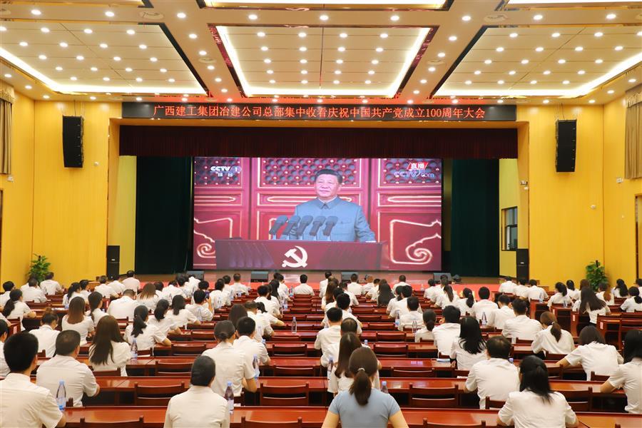 中国·88858cc永利(股份)官方网站