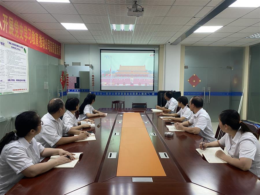 中国·88858cc永利(股份)官方网站