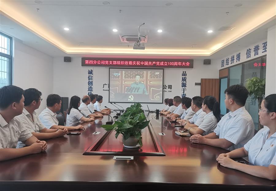 中国·88858cc永利(股份)官方网站