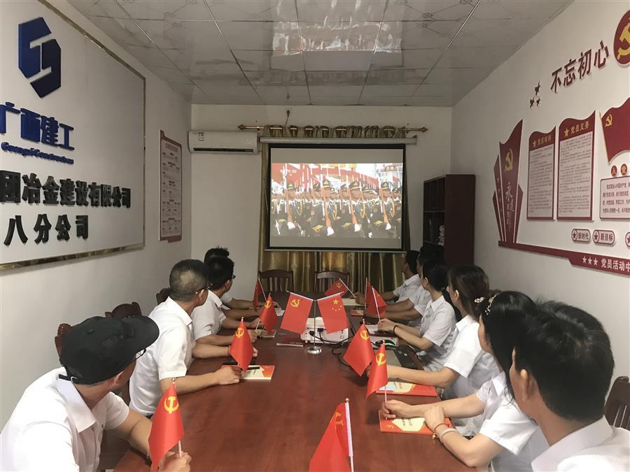 中国·88858cc永利(股份)官方网站