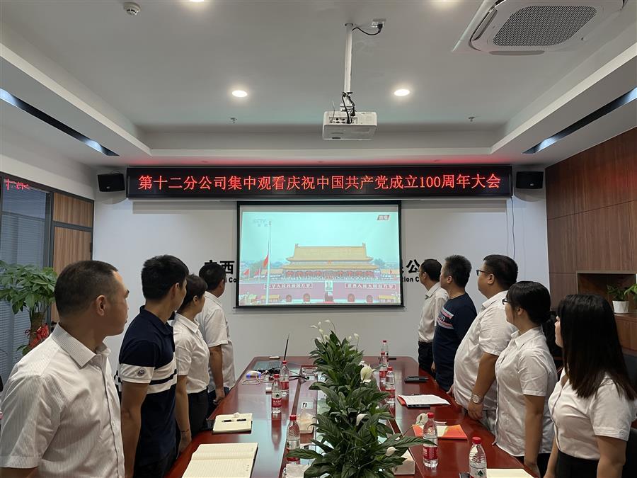中国·88858cc永利(股份)官方网站