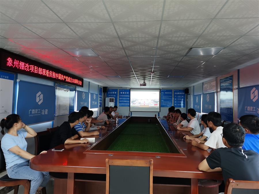 中国·88858cc永利(股份)官方网站