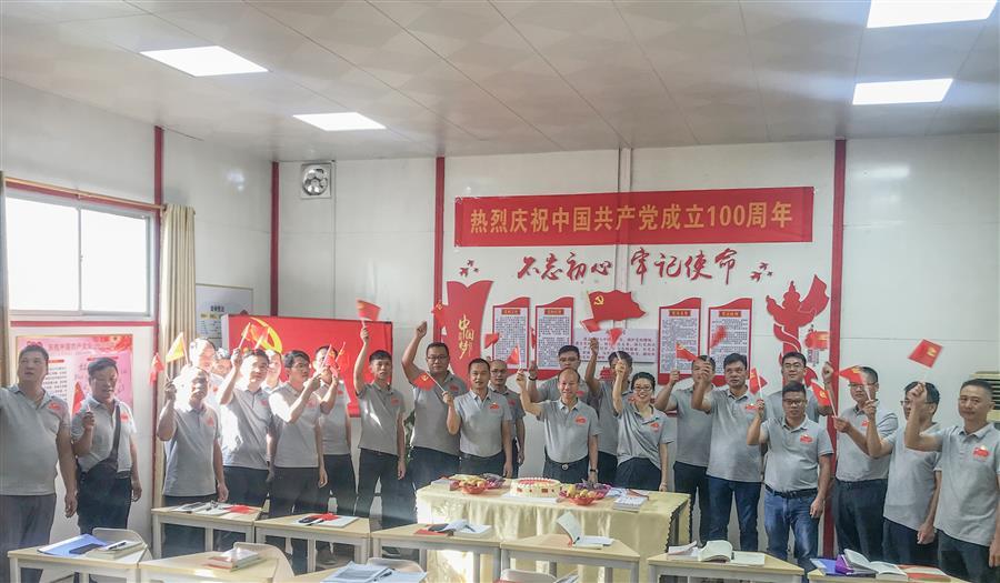 中国·88858cc永利(股份)官方网站