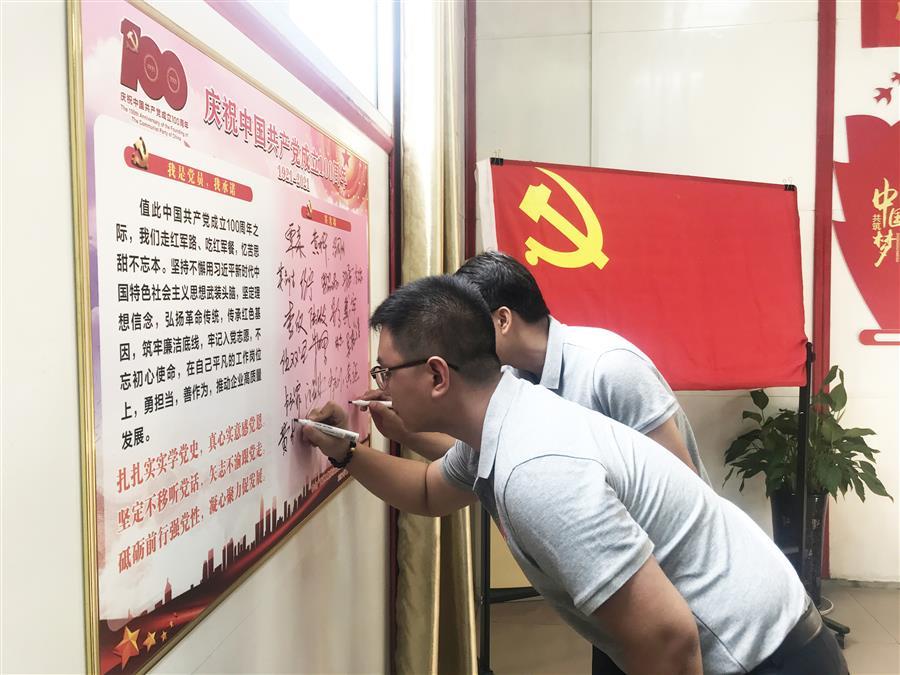 中国·88858cc永利(股份)官方网站