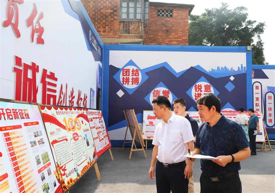 中国·88858cc永利(股份)官方网站