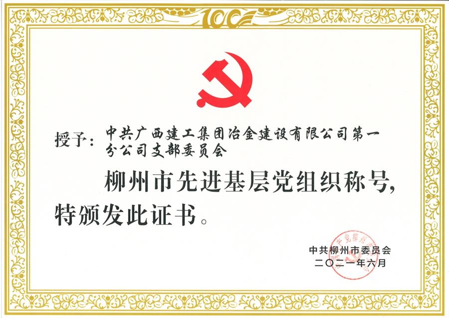 中国·88858cc永利(股份)官方网站
