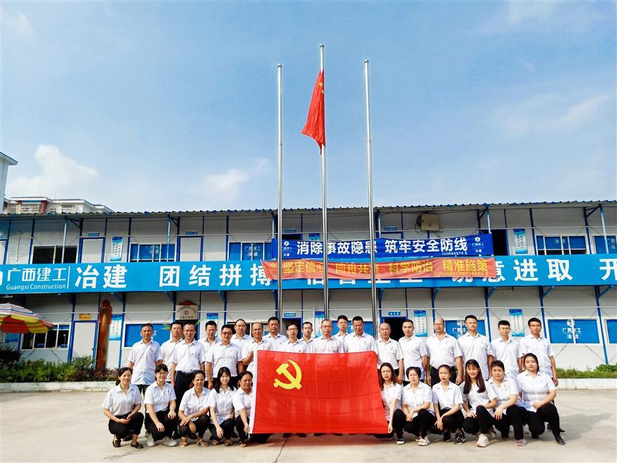 中国·88858cc永利(股份)官方网站