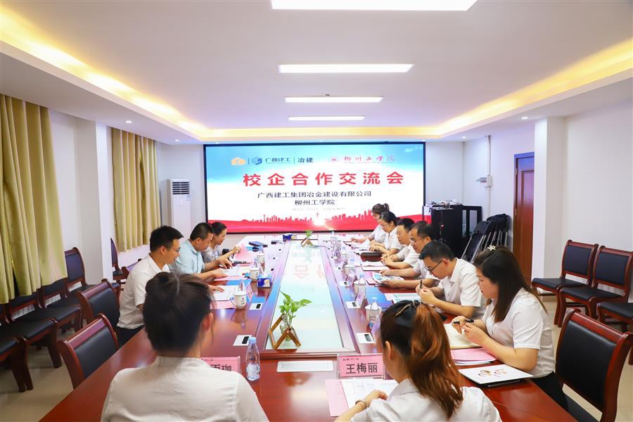 中国·88858cc永利(股份)官方网站