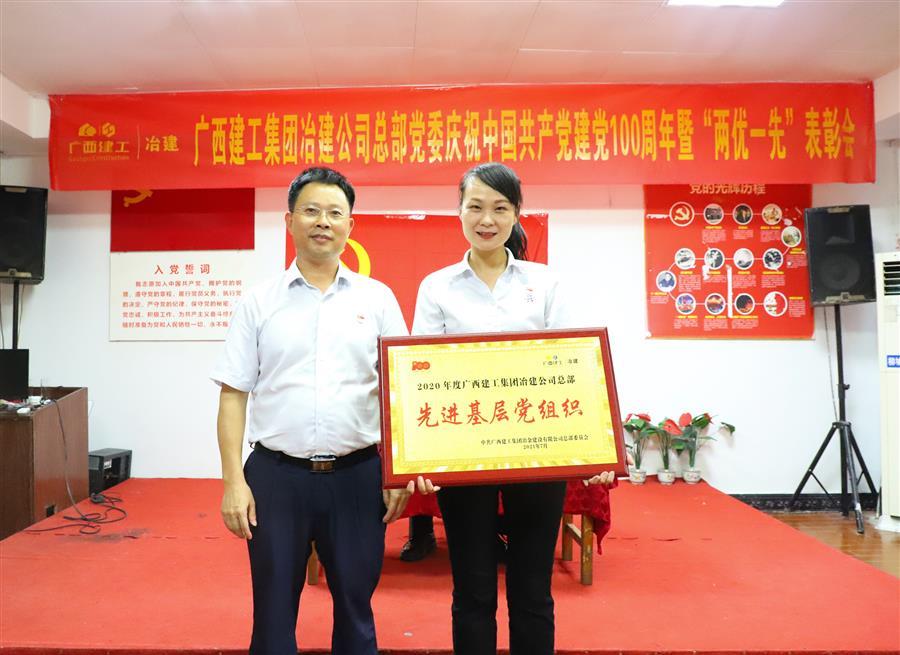 中国·88858cc永利(股份)官方网站