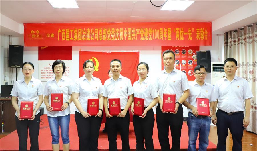 中国·88858cc永利(股份)官方网站