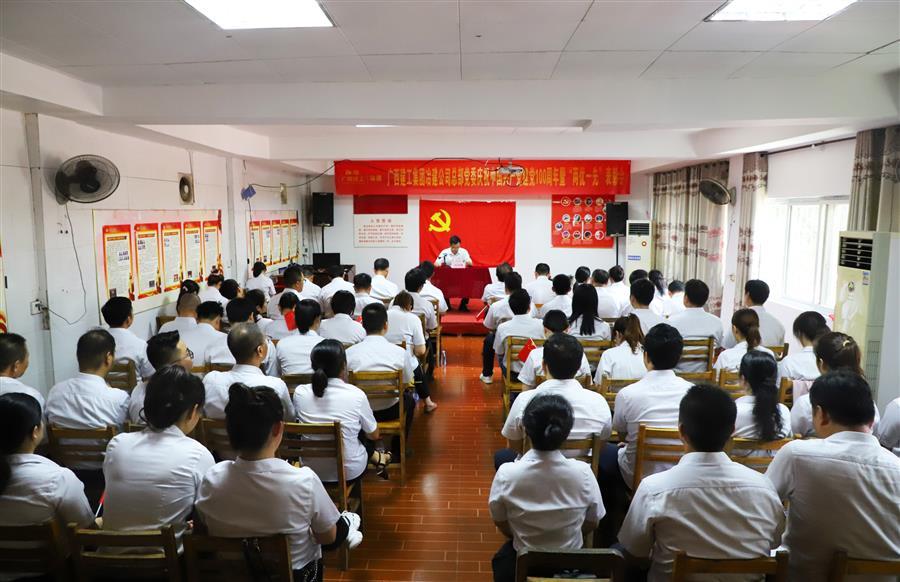 中国·88858cc永利(股份)官方网站