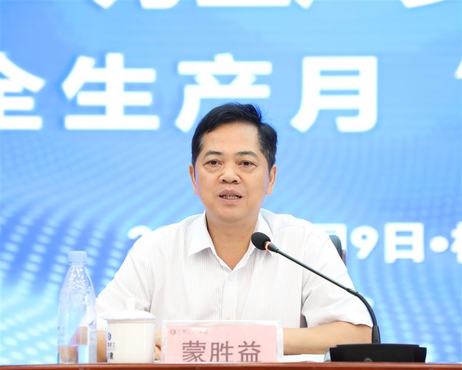 中国·88858cc永利(股份)官方网站