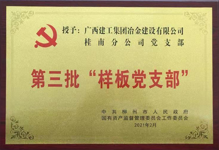 中国·88858cc永利(股份)官方网站