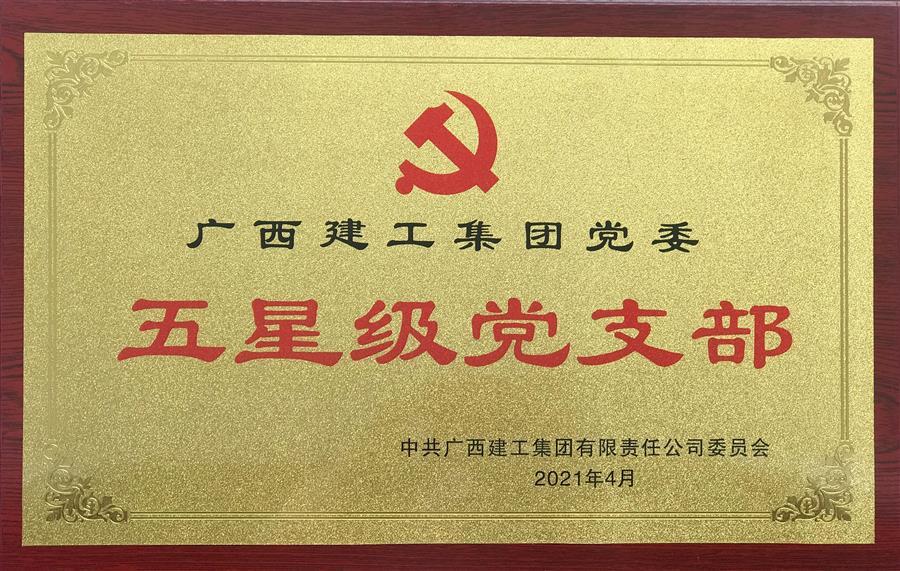 中国·88858cc永利(股份)官方网站