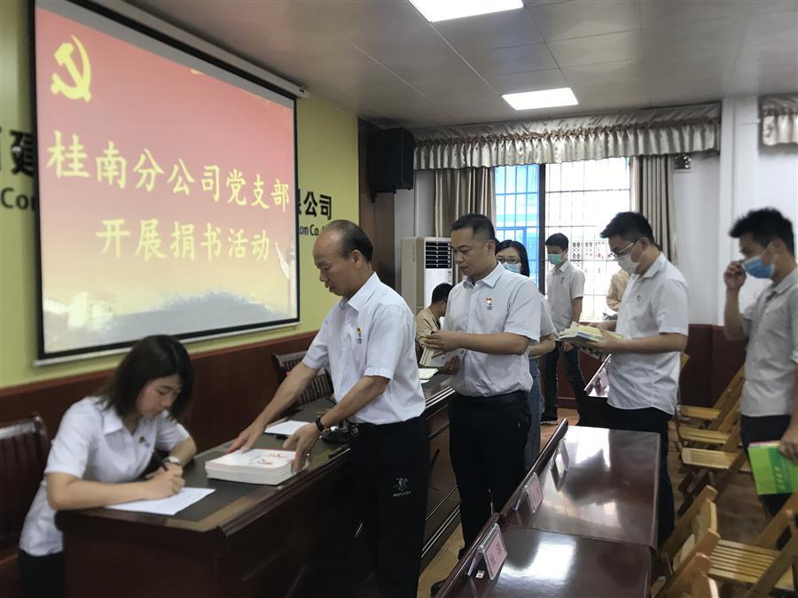 中国·88858cc永利(股份)官方网站