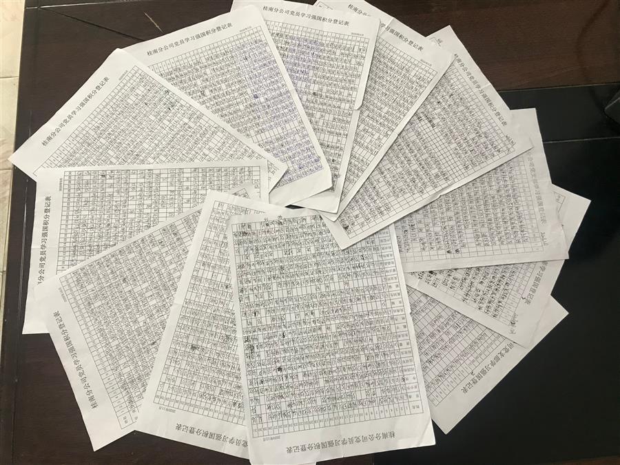 中国·88858cc永利(股份)官方网站