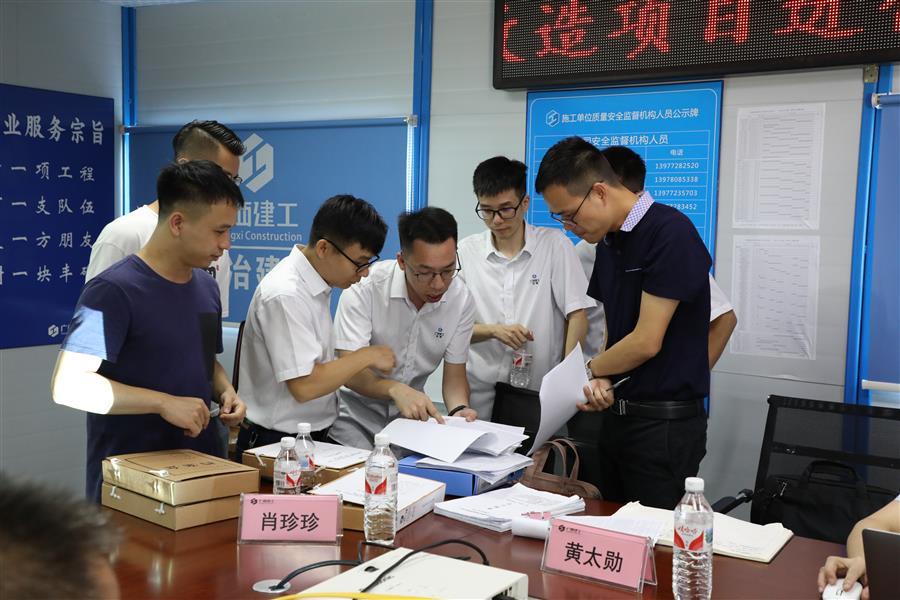 中国·88858cc永利(股份)官方网站