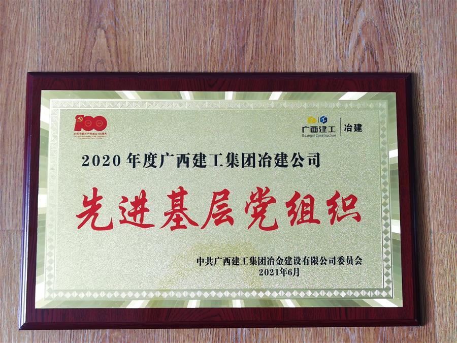 中国·88858cc永利(股份)官方网站