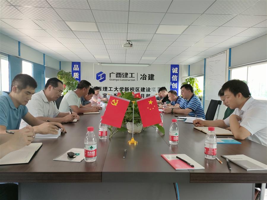 中国·88858cc永利(股份)官方网站