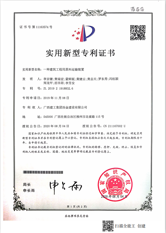 中国·88858cc永利(股份)官方网站