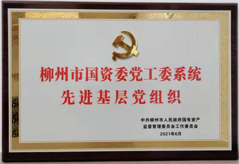 中国·88858cc永利(股份)官方网站