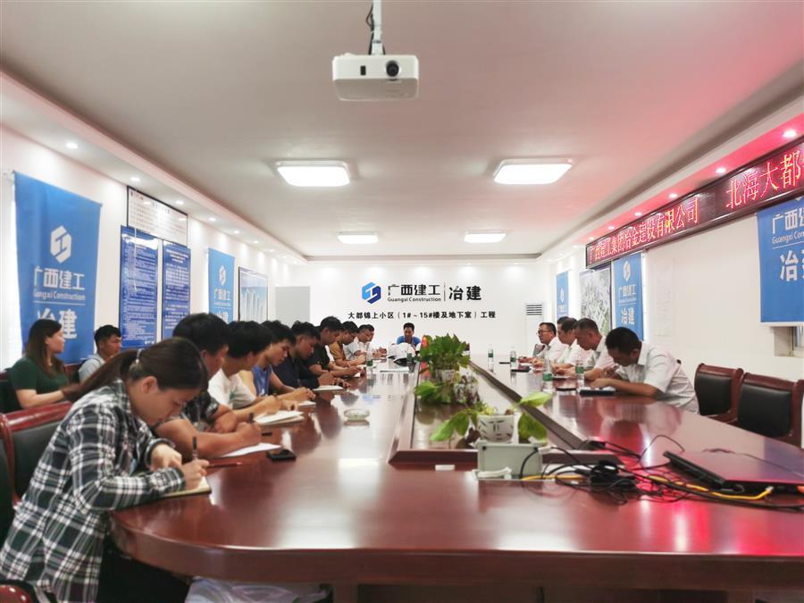 中国·88858cc永利(股份)官方网站