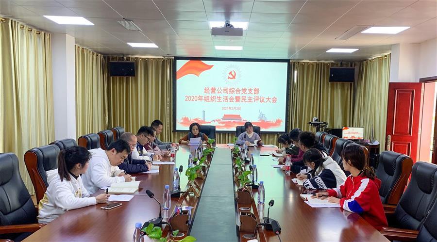 中国·88858cc永利(股份)官方网站