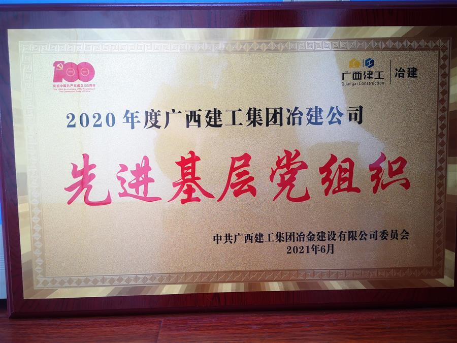 中国·88858cc永利(股份)官方网站