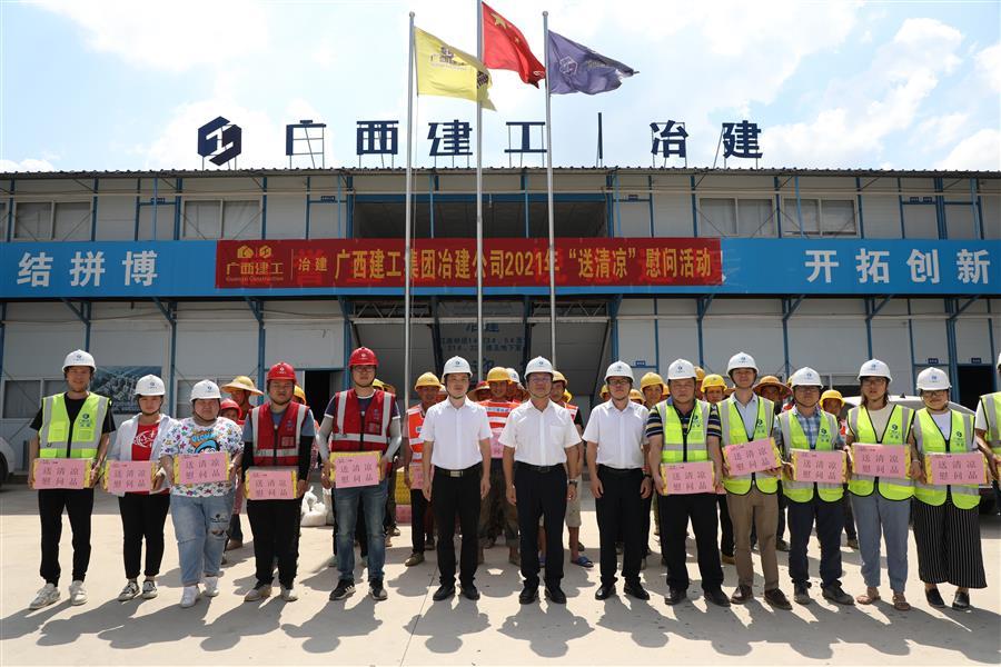 中国·88858cc永利(股份)官方网站