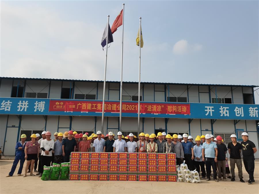 中国·88858cc永利(股份)官方网站